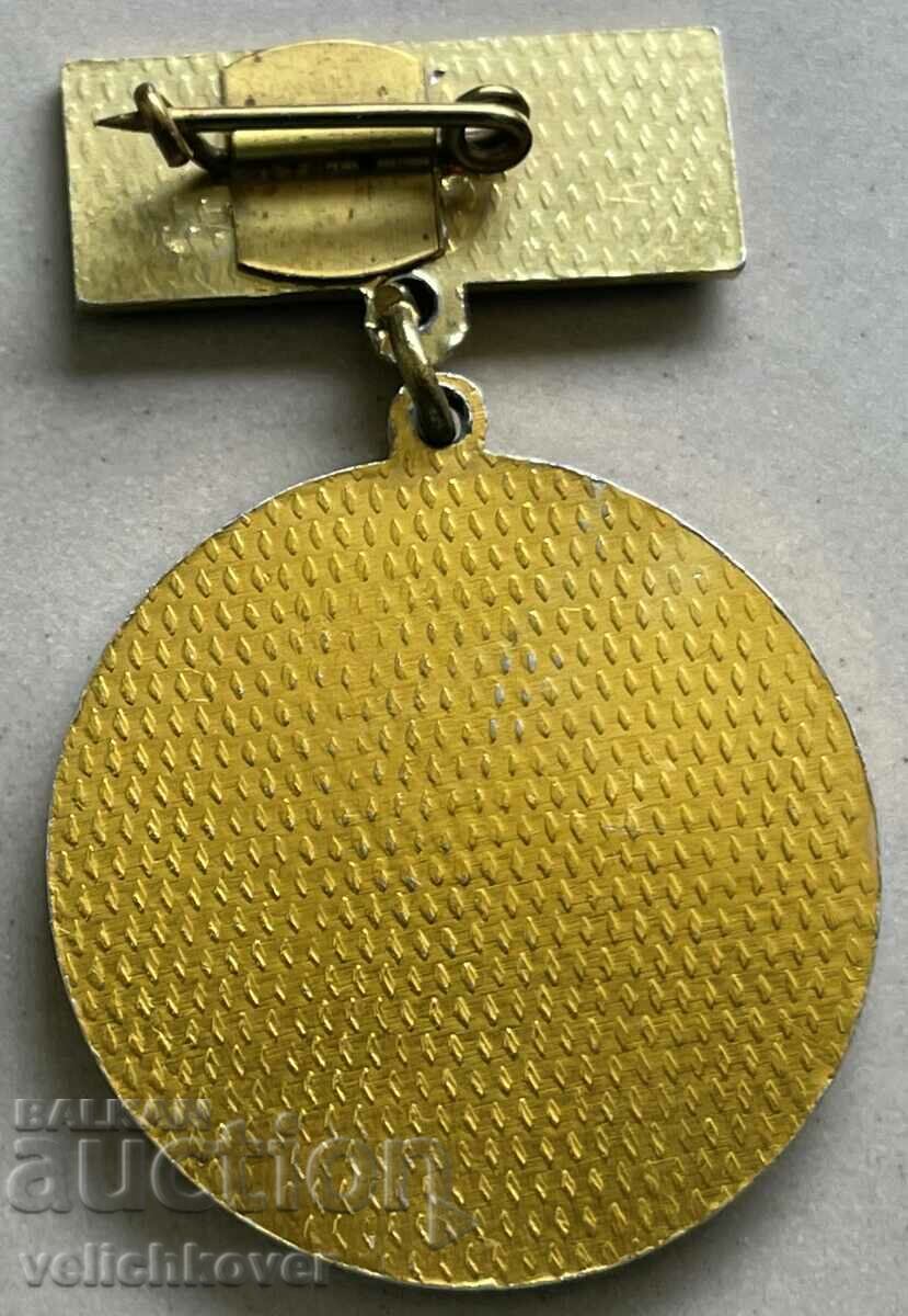 32592 България медал Отличие на Читалищна Дейност с цена 4.00 лв. | € 2.05 32592 България медал Отличие на Читалищна Дейност с цена 4.00 лв. | € 2.05