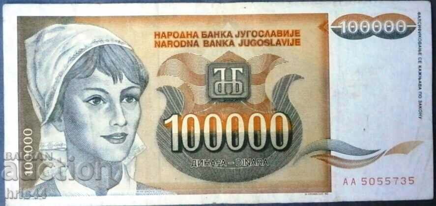 Iugoslavia 100.000 de dinari