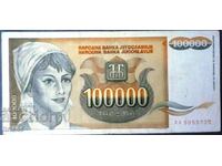 Iugoslavia 100.000 de dinari