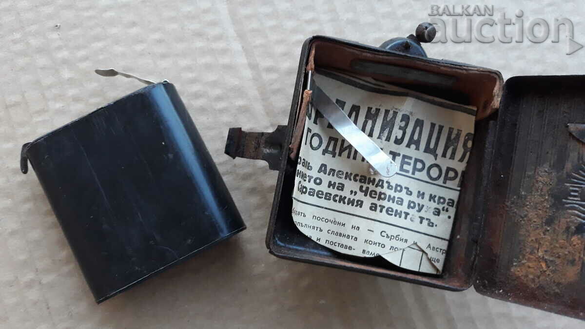 HAWE WW1 WW2 antique military signal flashlight working - 6 HAWE WW1 WW2 antique military signal flashlight working - 6