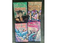 Harry Potter. Book 1-4 .J.K. Rowling