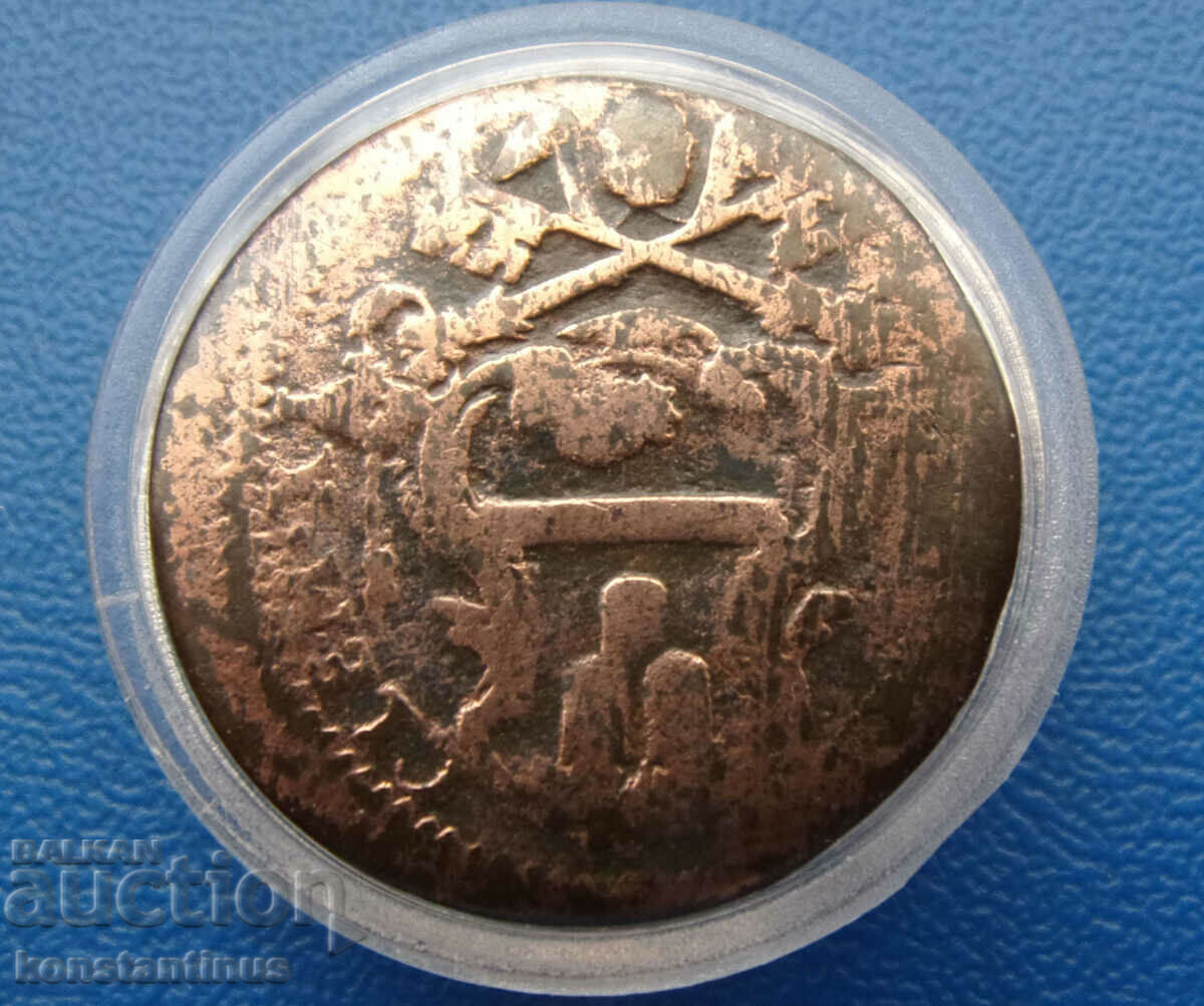 Gubbio Clement XI 1 Quatrino 1706 - 1717 Rar cu preț € 38.35 | 75.01 BGN