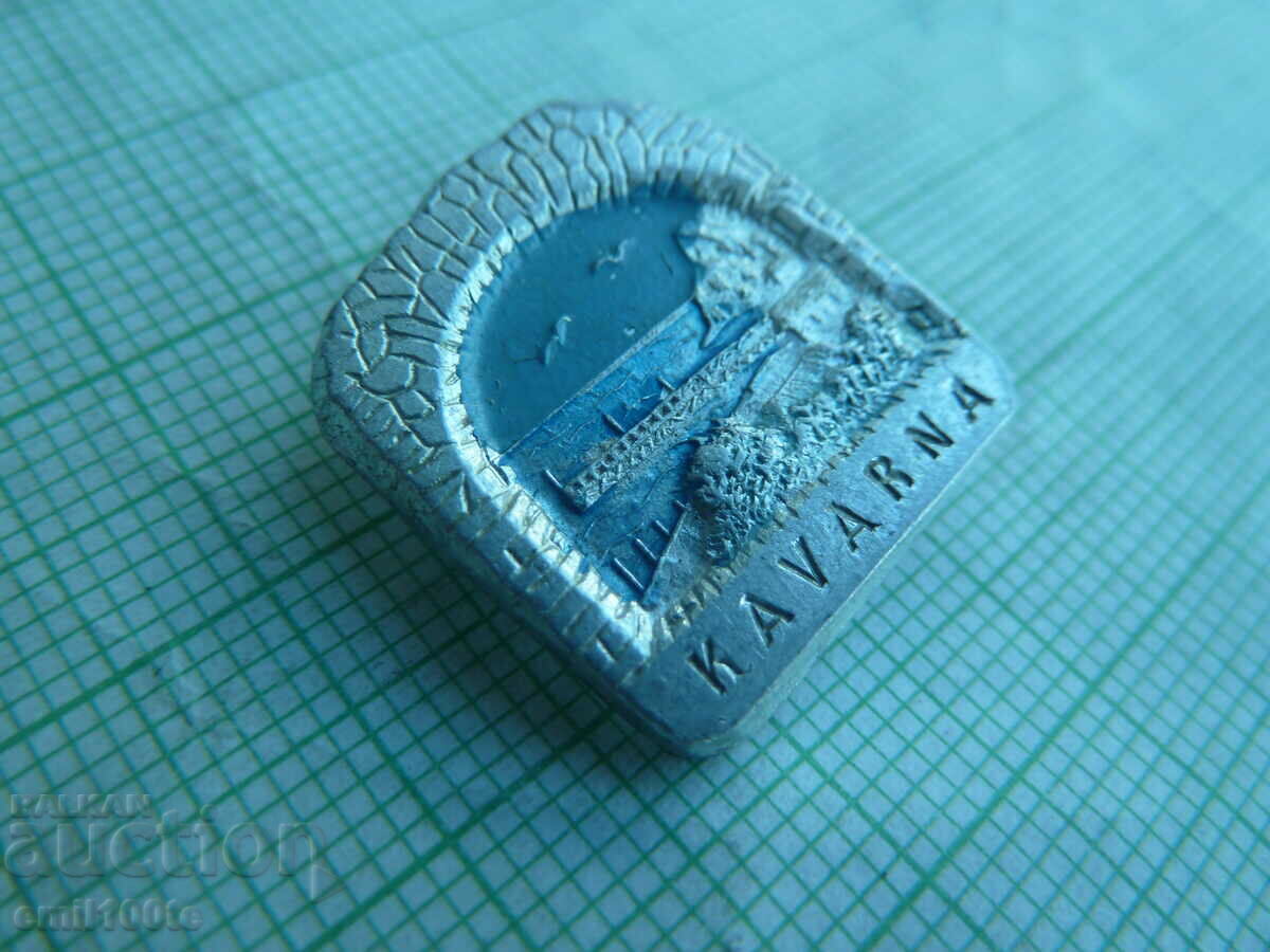 Insigna - Kavarna cu preț 1.00 BGN | € 0.51 Insigna - Kavarna cu preț 1.00 BGN | € 0.51