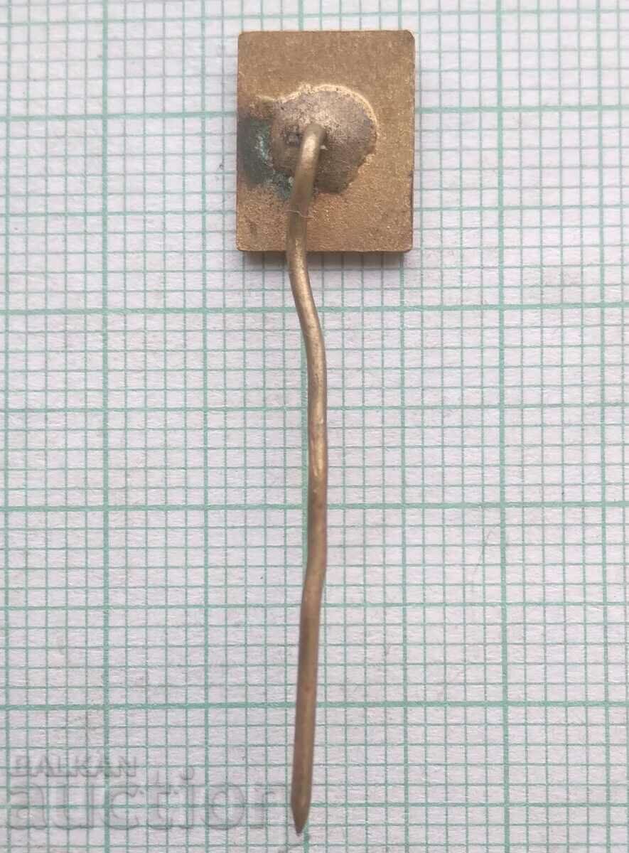 11247 Badge - Feromangan Pernik - bronze enamel with price 2.00 BGN | € 1.02