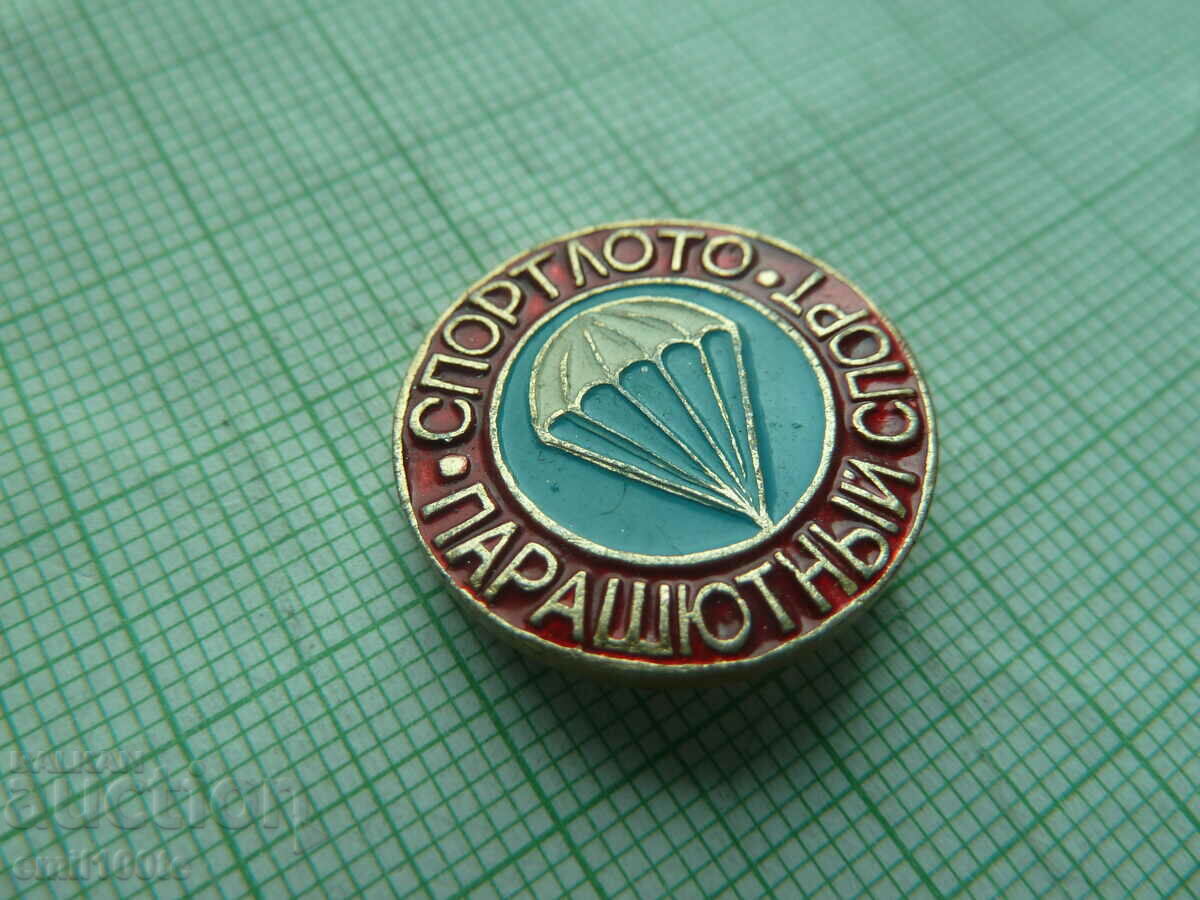 Badge - Lotto Sport Parachute sport of the USSR with price 2.00 BGN | € 1.02 Badge - Lotto Sport Parachute sport of the USSR with price 2.00 BGN | € 1.02