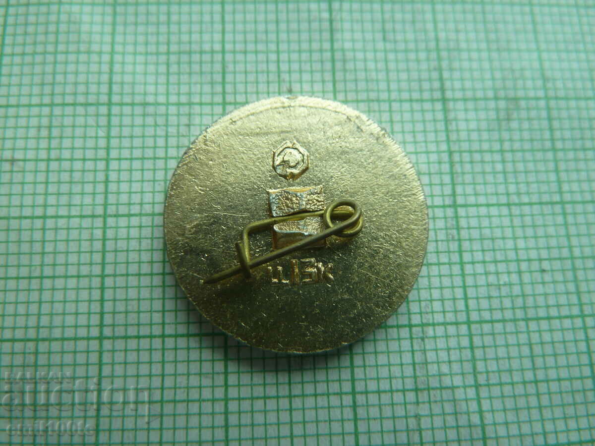 Delivery of Badge - Lotto Sport Parachute sport of the USSR Delivery of Badge - Lotto Sport Parachute sport of the USSR