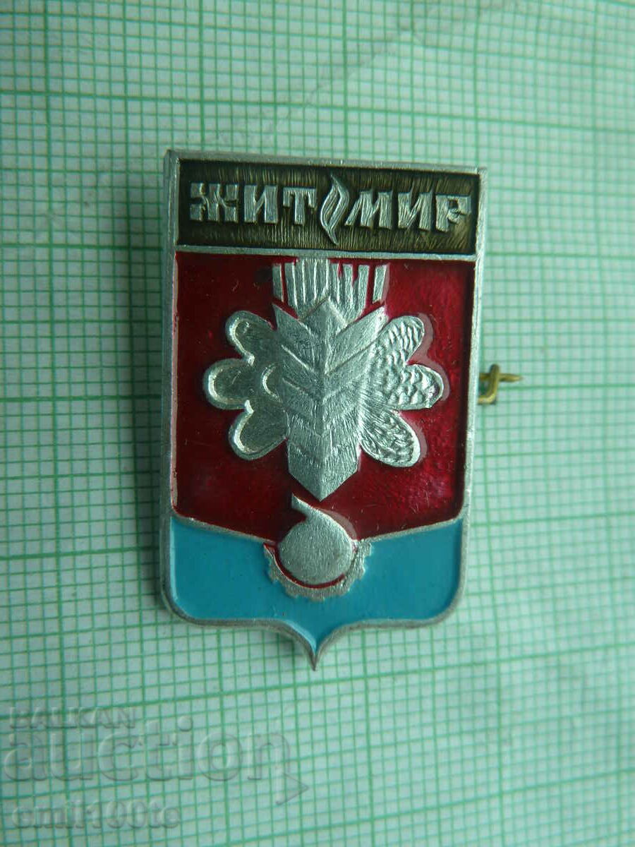 Badge - Zhytomyr coat of arms of the USSR