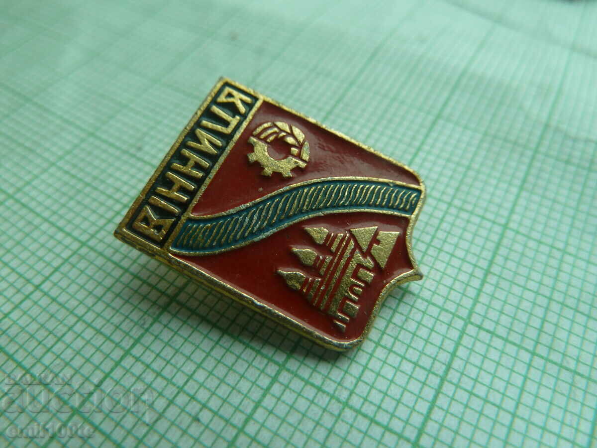 Licitație Insigna - stema Vinnytsia Ucraina URSS Licitație Insigna - stema Vinnytsia Ucraina URSS