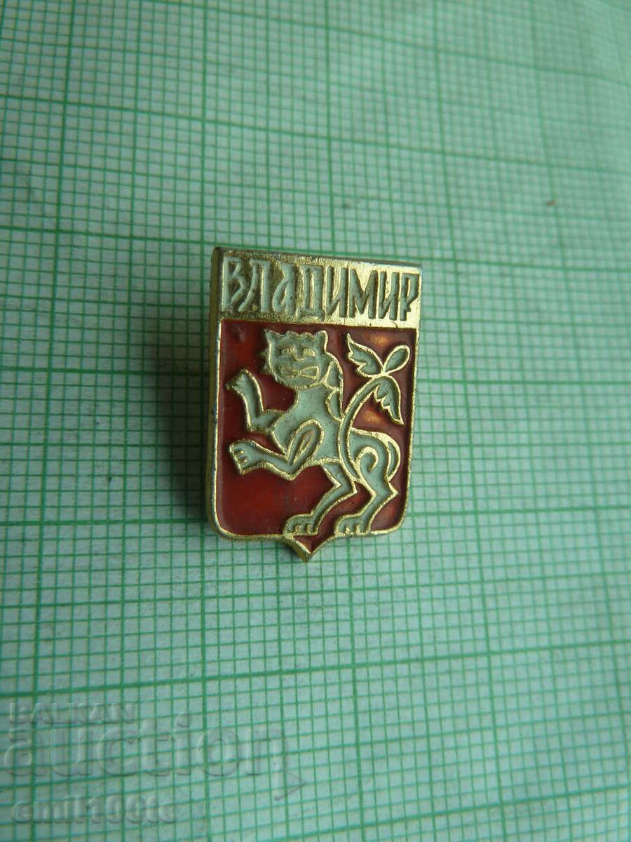 Badge - Vladimir coat of arms of the USSR