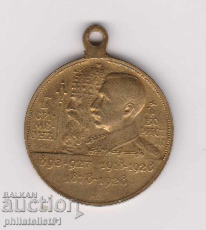 1928 ALEGEȚI. MEDAL 10-A ANULARE A CARRY BORIS III