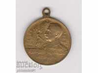 1928 REMEMBER. MEDAL 10th CANCELLATION OF CARRY BORIS III