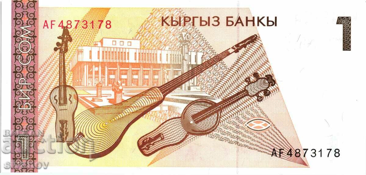Kyrgyzstan 1 Som ND (1994) UNC # 3953 with price 3.49 BGN | € 1.78 Kyrgyzstan 1 Som ND (1994) UNC # 3953 with price 3.49 BGN | € 1.78