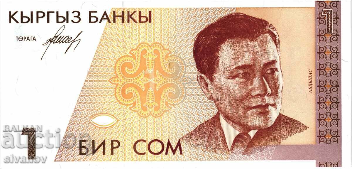 Auction Kyrgyzstan 1 Som ND (1994) UNC # 3953 Auction Kyrgyzstan 1 Som ND (1994) UNC # 3953