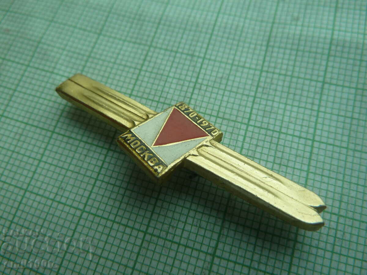 Badge - 100 years of ski orienteering 1870 1979 Moscow USSR with price 1.50 BGN | € 0.77 Badge - 100 years of ski orienteering 1870 1979 Moscow USSR with price 1.50 BGN | € 0.77