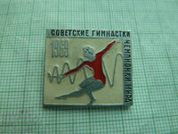 Insigna - gimnasti sovietici campioni mondiali 1969