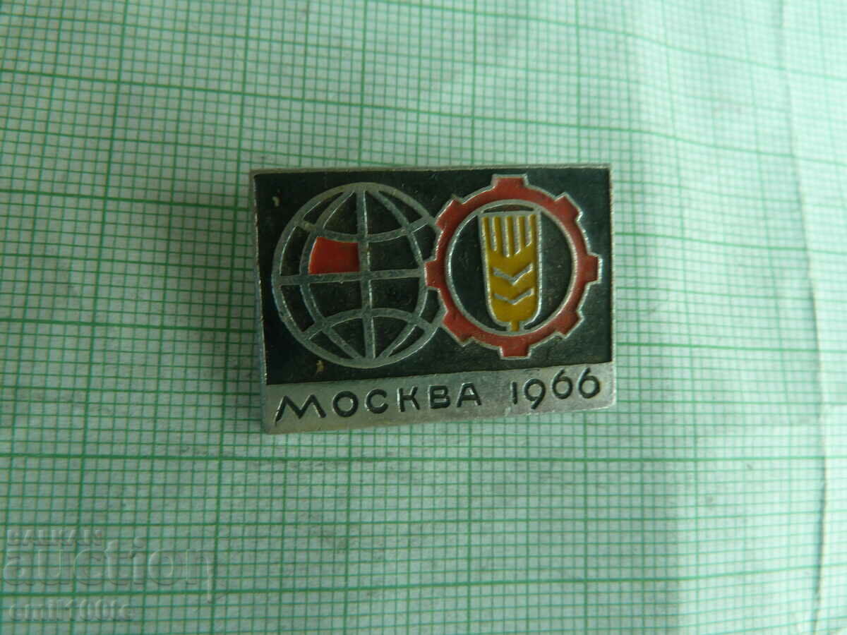 Значка- Москва 1966