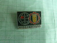 Badge - Moscow 1966