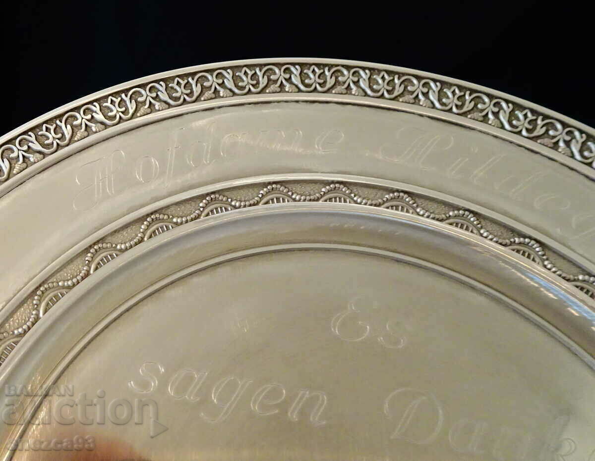 Auction Plate, plate of tin 18 cm. Auction Plate, plate of tin 18 cm.