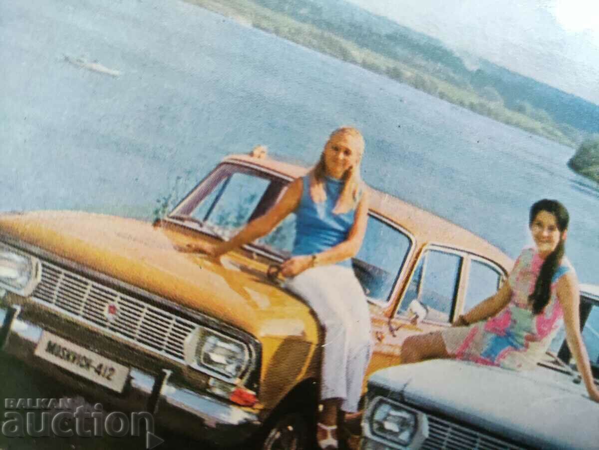 Auction  Brochure, advertisement Moskvich 412