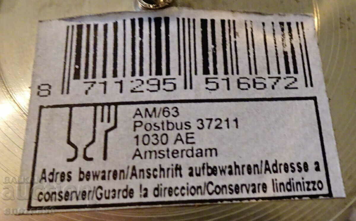 Auction  Dutch bronze fruit bowl, salad bowl, label