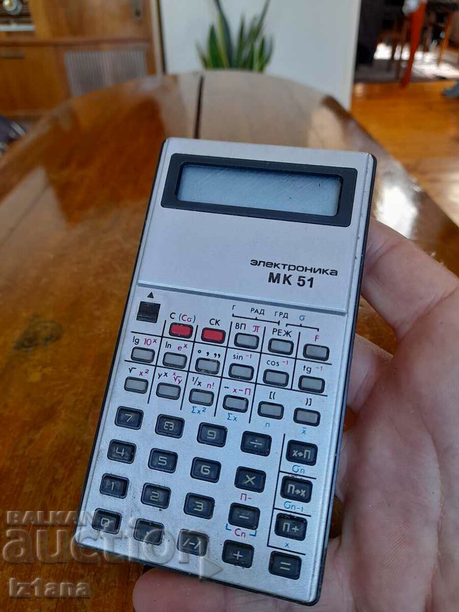 Old calculator Electronics MK 51 with price 30.00 BGN | € 15.34 Old calculator Electronics MK 51 with price 30.00 BGN | € 15.34