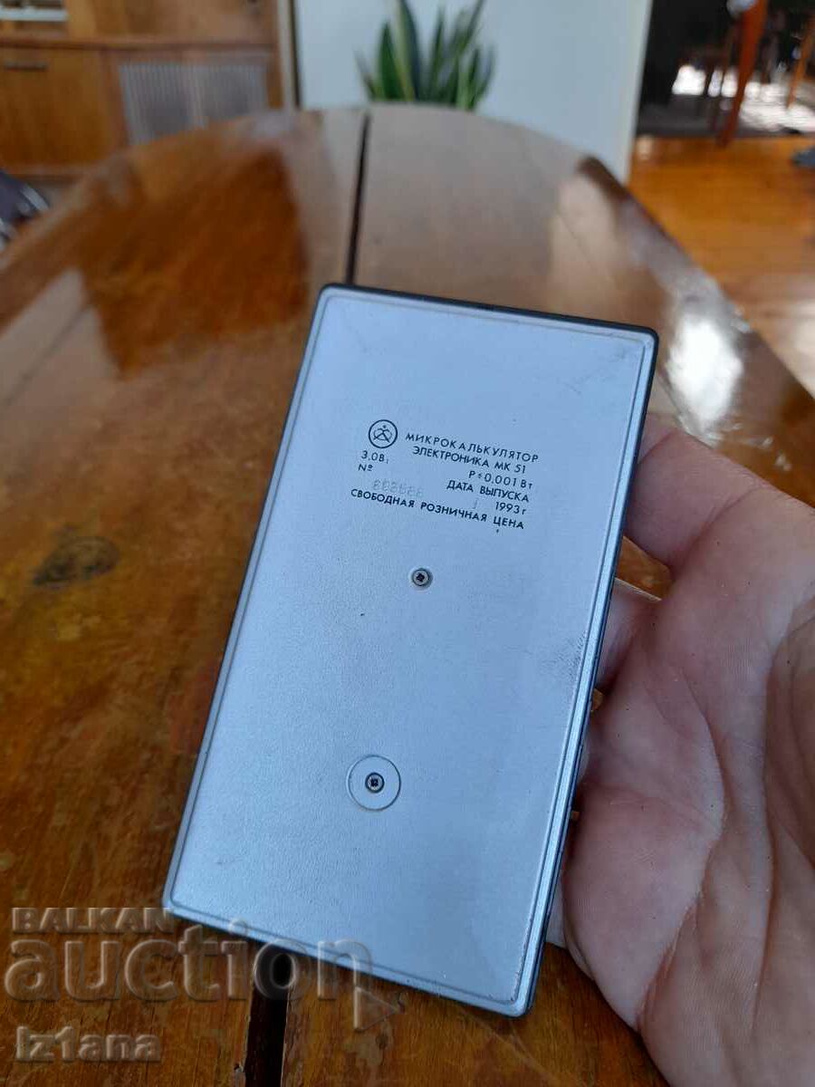 Auction Old calculator Electronics MK 51 Auction Old calculator Electronics MK 51