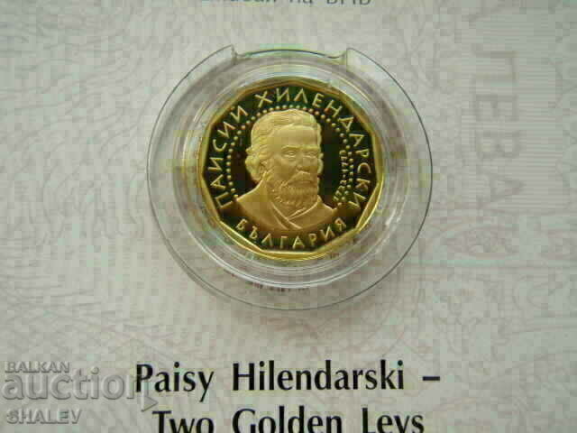 2 leva 2022 "Paisii Hilendarski" - Proof (gold)