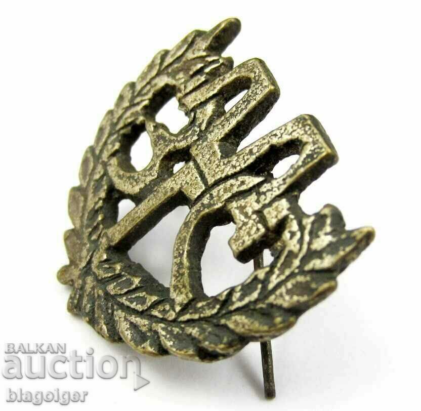 Delivery of Royal sign - Kingdom of Bulgaria - Sign - Cockade Delivery of Royal sign - Kingdom of Bulgaria - Sign - Cockade