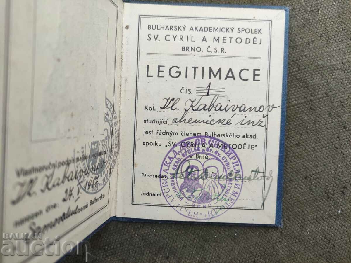 Legitimation Bulgarian Academic Society Brno 1939 with price 200.00 BGN | € 102.26 Legitimation Bulgarian Academic Society Brno 1939 with price 200.00 BGN | € 102.26