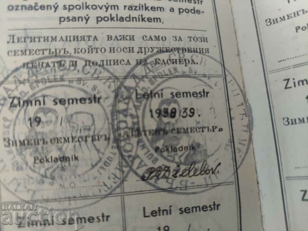 Auction Legitimation Bulgarian Academic Society Brno 1939 Auction Legitimation Bulgarian Academic Society Brno 1939