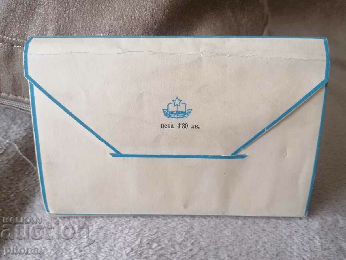 When Varna was Stalin... with price 20.00 BGN | € 10.23 When Varna was Stalin... with price 20.00 BGN | € 10.23