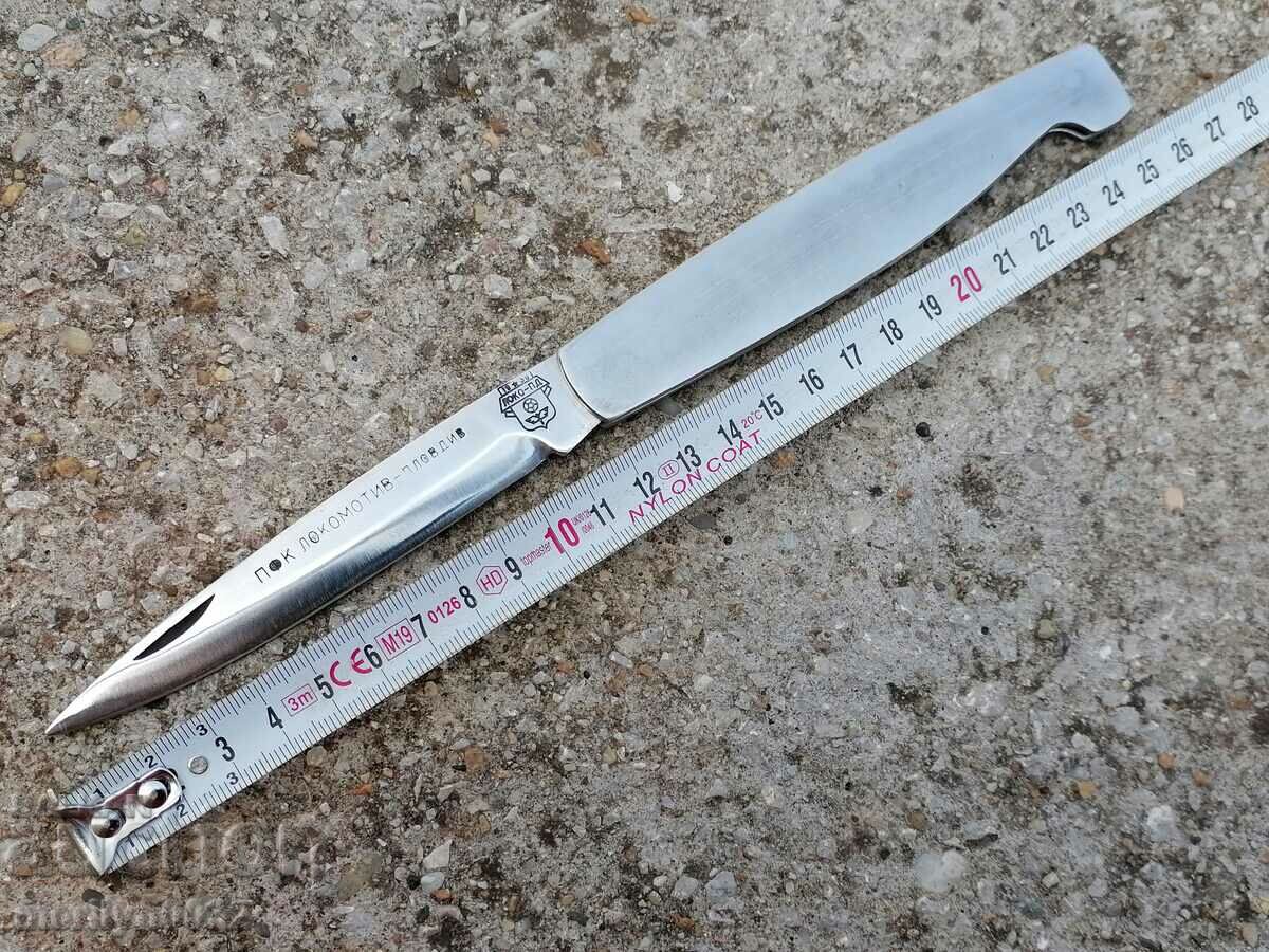 Promotional foot with cover, Loko Plovdiv club GERB campaign - 5