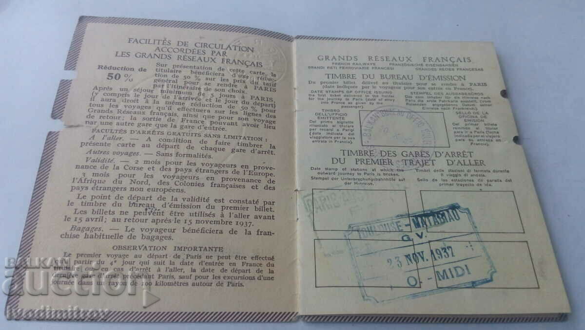 Carte de Legitimation Exposition Internationale Paris 1937 with price 8.75 BGN | € 4.47