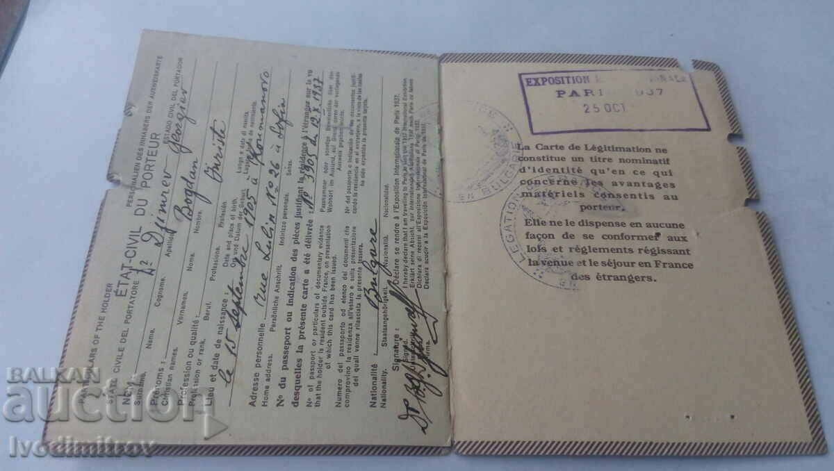 Auction  Carte de Legitimation Exposition Internationale Paris 1937