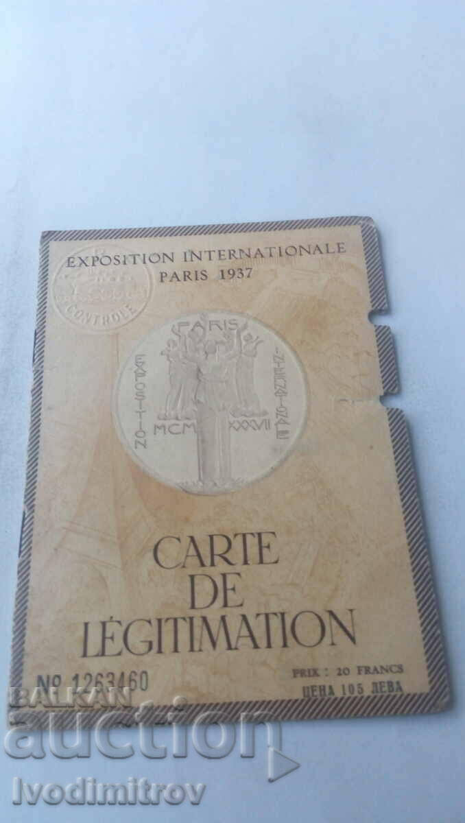 Carte de Legitimation Exposition Internationale Paris 1937