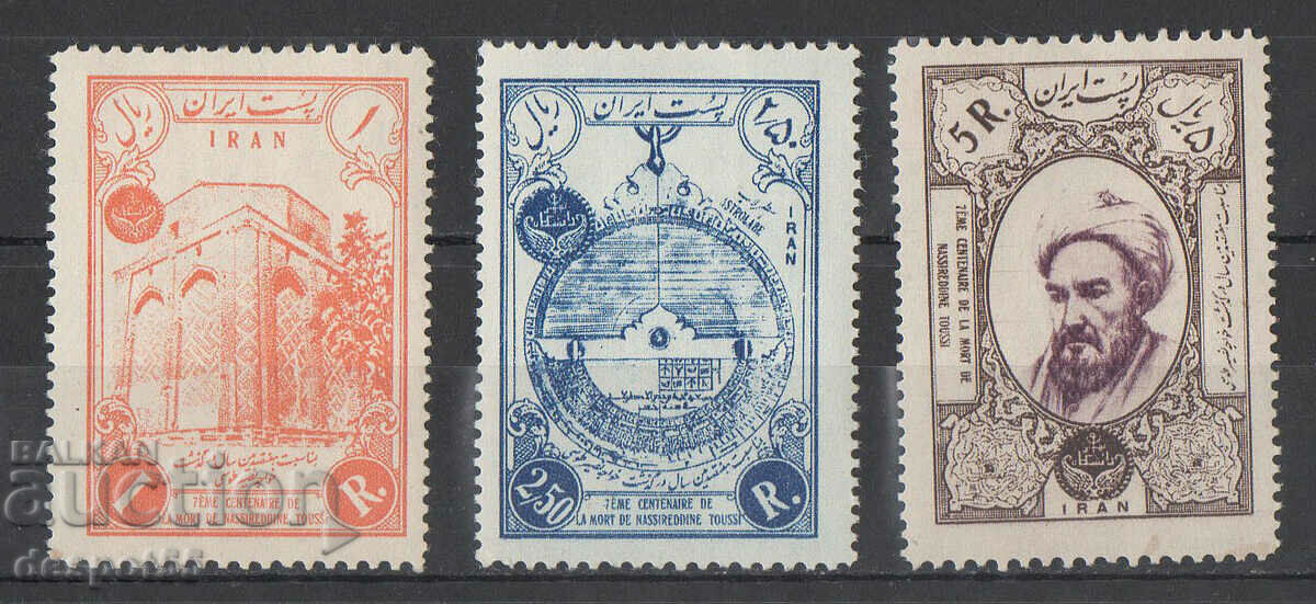 1956. Iran. 700 de ani de la moartea lui Nasreddin Tusi.