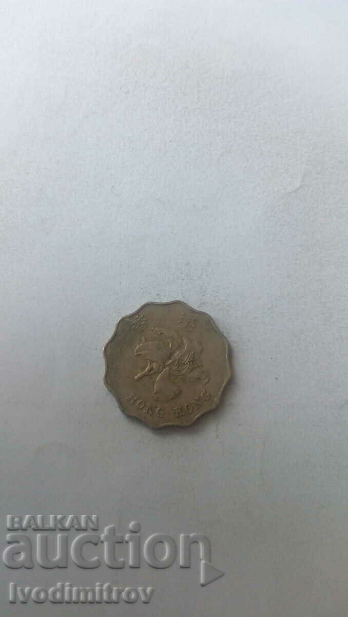 Hong Kong $ 2 with price 1.35 BGN | € 0.69 Hong Kong $ 2 with price 1.35 BGN | € 0.69