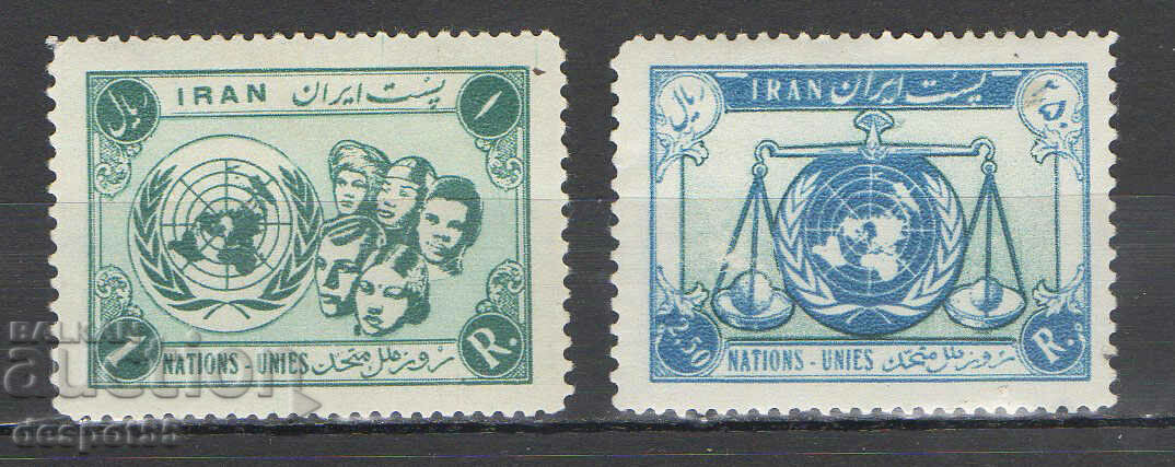1956. Iran. United Nations Day.