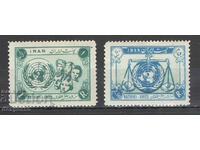 1956. Ιράν. Ημέρα των Ηνωμένων Εθνών.