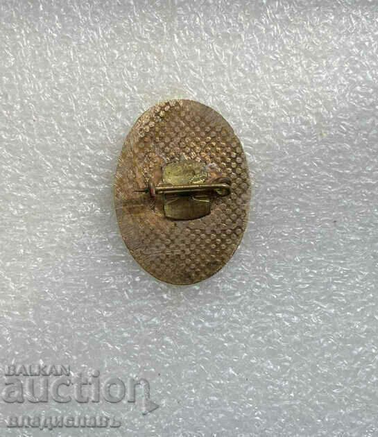 BNA email with price 22.00 BGN | € 11.25 BNA email with price 22.00 BGN | € 11.25