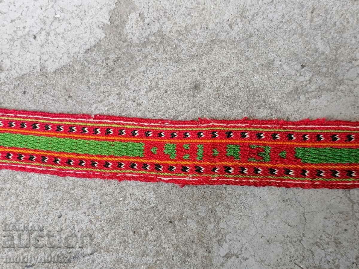 Delivery of Old hand-woven belt at the beginning of the 20th century, costume Delivery of Old hand-woven belt at the beginning of the 20th century, costume