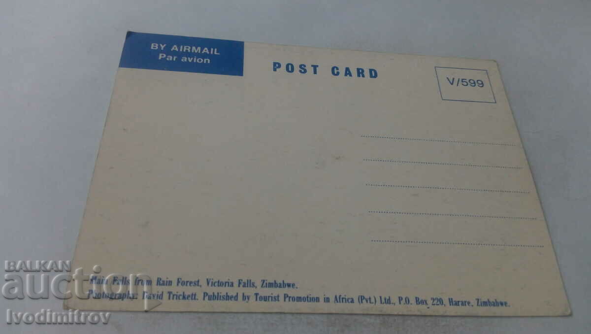 P K Main Falls from Rain Forest, Victoria Falls, Zimbabwe with price 0.85 BGN | € 0.43 P K Main Falls from Rain Forest, Victoria Falls, Zimbabwe with price 0.85 BGN | € 0.43