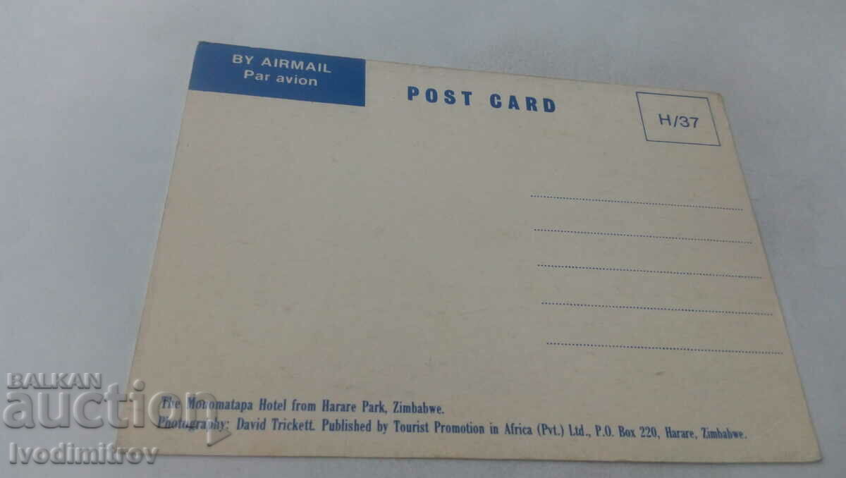 Postcard The Monomatapa Hotel from Harare, Zimbabwe with price 0.85 BGN | € 0.43 Postcard The Monomatapa Hotel from Harare, Zimbabwe with price 0.85 BGN | € 0.43