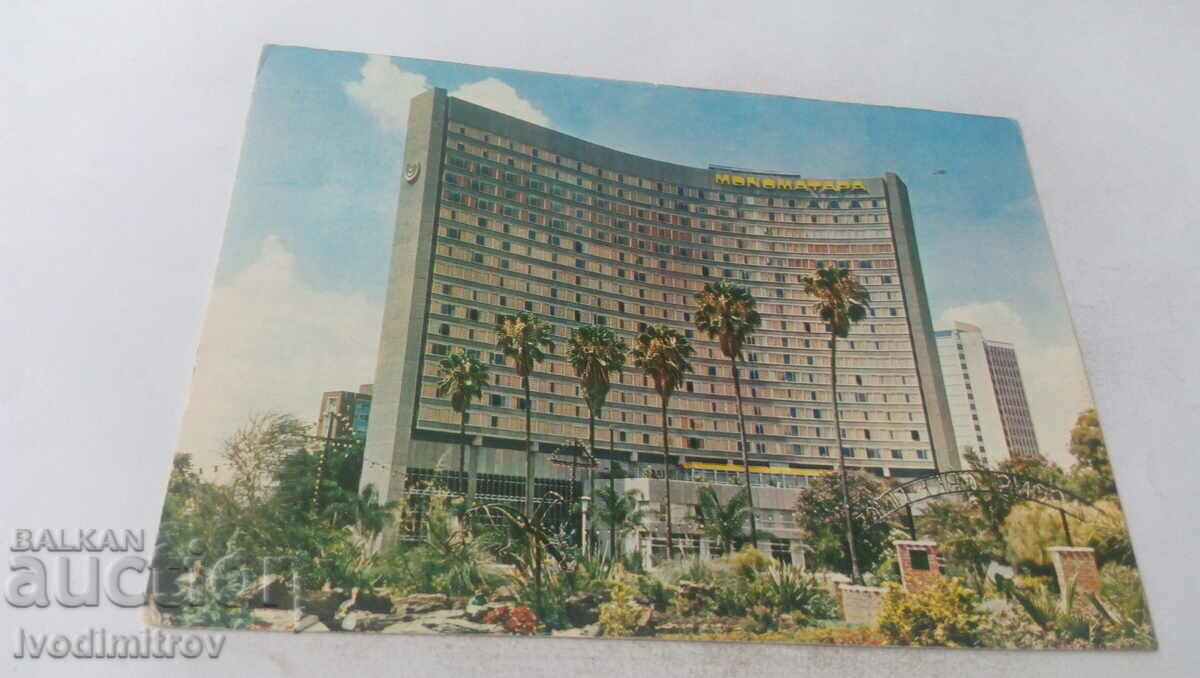Postcard The Monomatapa Hotel from Harare, Zimbabwe