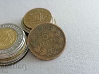 Monedă - Grecia - 5 monede 1869