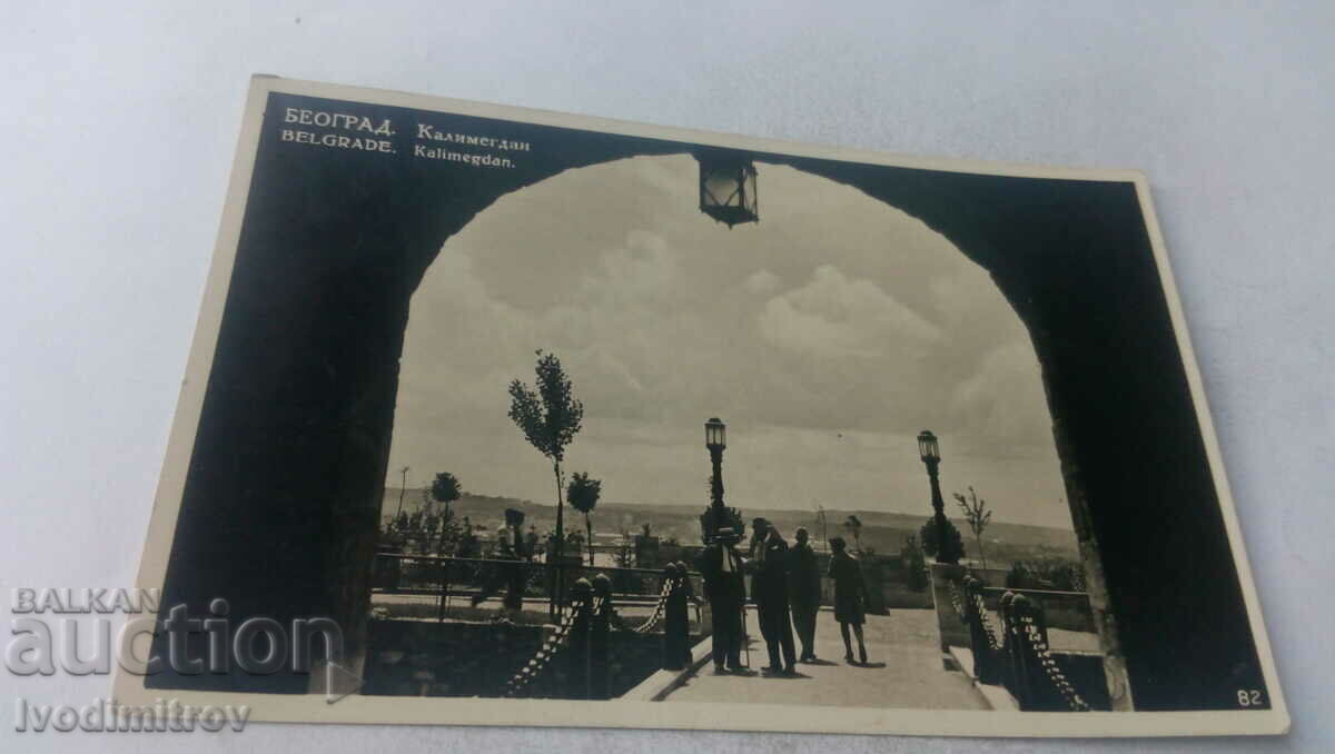 Postcard Belgrade Kalimegdan 1933