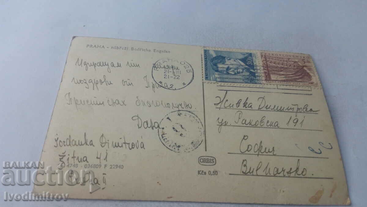 Postcard Praha Nabrezi Bedricha Engelse with price 2.35 BGN | € 1.20 Postcard Praha Nabrezi Bedricha Engelse with price 2.35 BGN | € 1.20