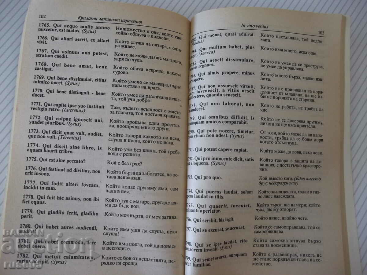 Book "IN VINO VERITAS - Dr. Hugo Barracuda" - 144 pages. - 5 Book "IN VINO VERITAS - Dr. Hugo Barracuda" - 144 pages. - 5