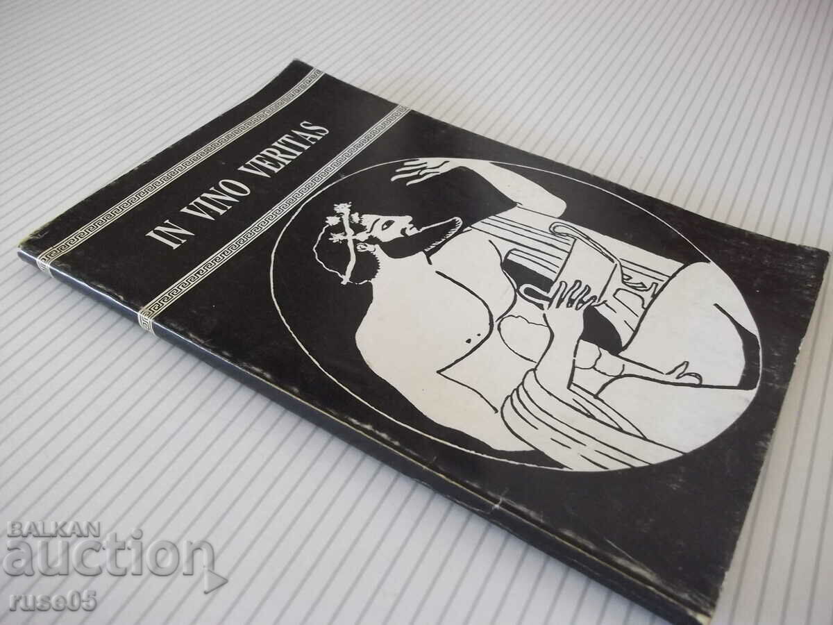Book "IN VINO VERITAS - Dr. Hugo Barracuda" - 144 pages. - 7 Book "IN VINO VERITAS - Dr. Hugo Barracuda" - 144 pages. - 7
