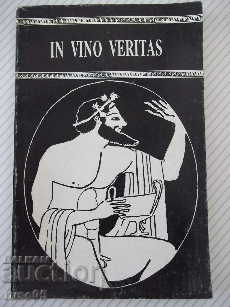 Βιβλίο "IN VINO VERITAS - Dr. Hugo Barracuda" - 144 σελίδες.